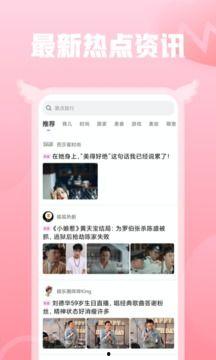 小蜜最新爆料视频,揭秘视频背后的惊人真相！  第3张