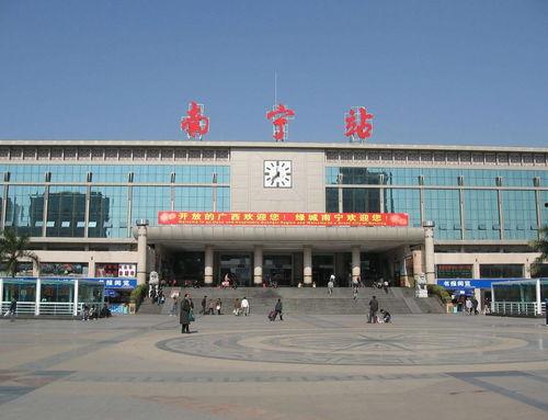 南宁火车站爆料视频播放,揭秘现场实况  第2张