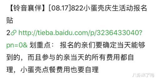 知乎上娱乐圈爆料,揭秘明星背后的真实故事 第3张 知乎上娱乐圈爆料,揭秘明星背后的真实故事 第3张