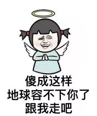 文字爆料段子搞笑版视频,文字变视频，笑料横生，快来一睹为快！  第2张