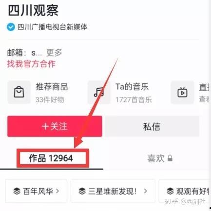 怎么给爆料视频投稿,轻松成为热门内容创作者 第3张 怎么给爆料视频投稿,轻松成为热门内容创作者 第3张