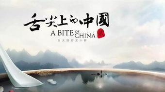 舌尖爆料视频文案象山,探寻海鲜美食的海洋秘境 第2张 舌尖爆料视频文案象山,探寻海鲜美食的海洋秘境 第2张