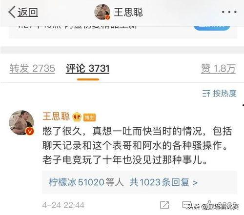江西表哥爆料事件视频,揭秘背后惊人真相 第3张 江西表哥爆料事件视频,揭秘背后惊人真相 第3张