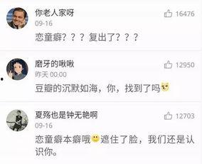 豪杰最新的爆料视频,行业内幕大曝光！