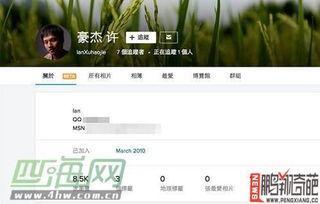 豪杰最新的爆料视频,行业内幕大曝光! 第2张 豪杰最新的爆料视频,行业内幕大曝光! 第2张