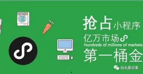 今日大爆料小程序是什么,带你探索资讯新天地  第2张
