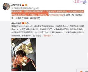 王搏被人爆料视频大全下载,网络爆料背后的真相与争议