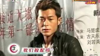 永浩爆料老四是谁啊视频,老四究竟是谁？