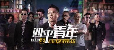 永浩爆料老四是谁啊视频,老四究竟是谁？  第3张