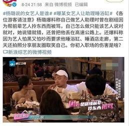 娱乐圈爆料博白被抓