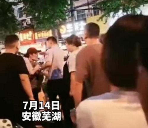 娱乐圈爆料博白被抓  第2张