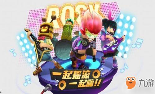 香肠派对最新套装爆料图,神秘爆料图揭秘潮流新风尚  第1张