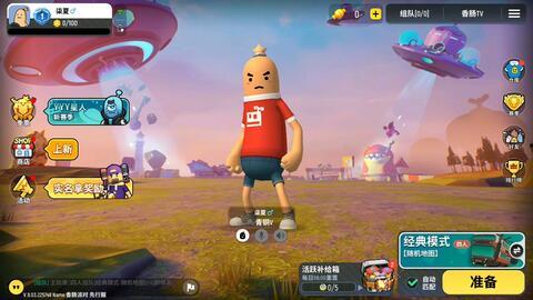 香肠派对最新套装爆料图,神秘爆料图揭秘潮流新风尚  第2张